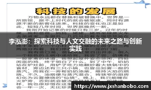 利来国际w66