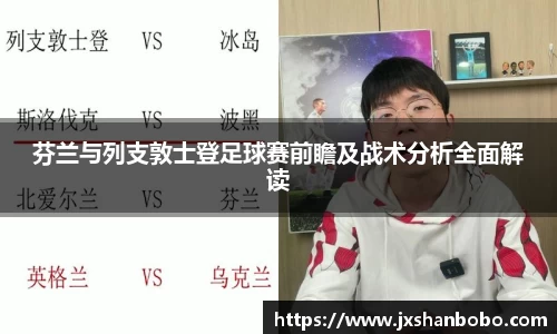 利来国际w66