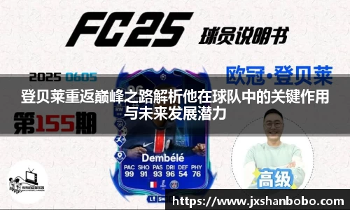 利来w66旗舰厅