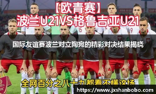 利来国际w66